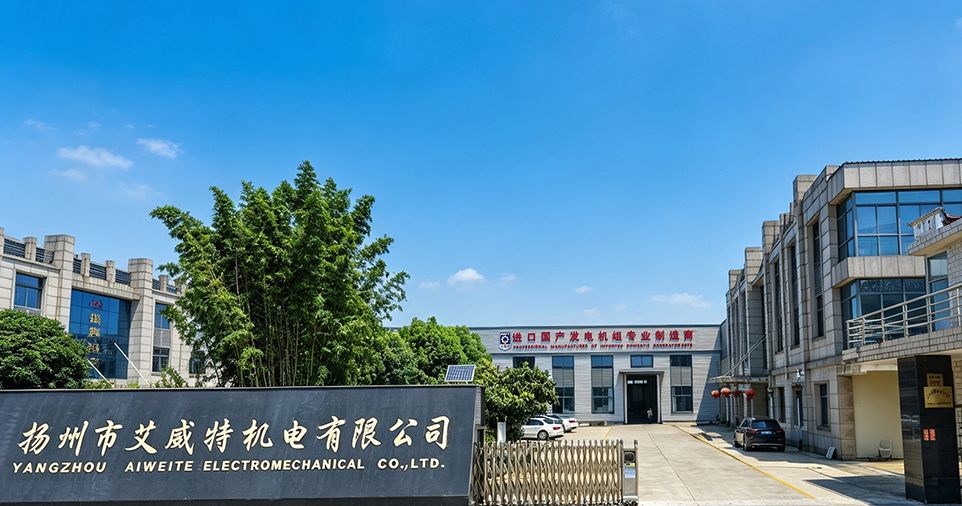 Yangzhou Aiweite Electromechanical Co., Ltd.